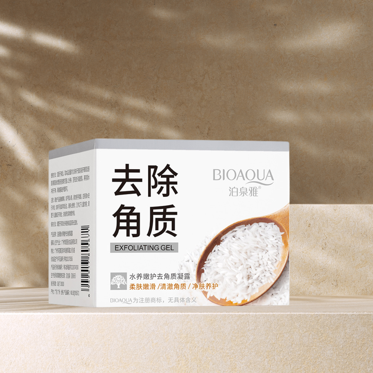 Miyu | Dermo Care - Esfoliante de Arroz